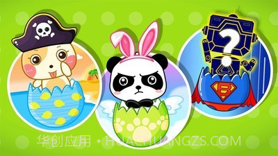创意彩蛋手机版截图2 创意彩蛋手机版截图2
