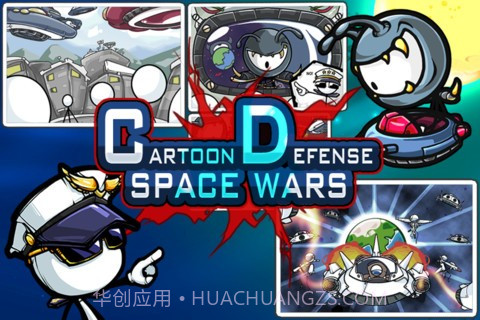 卡通防御:空间战争截图1