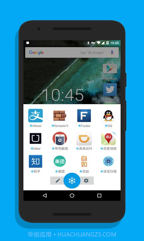 游戏隐藏大师截图4