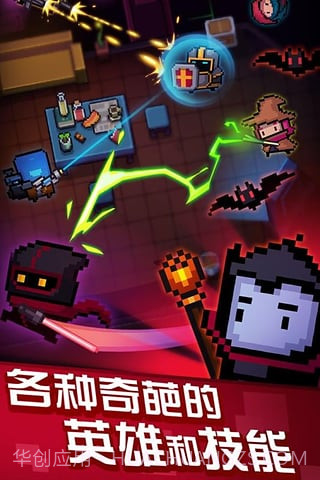 元气骑士九游版截图4 元气骑士九游版截图4