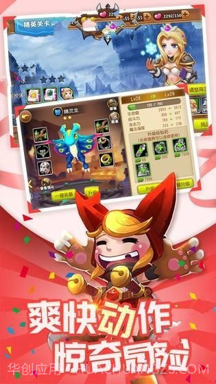 刀塔3邪狩降临截图1