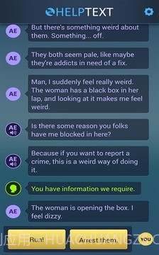 生命线:危机一线截图4 生命线:危机一线截图4