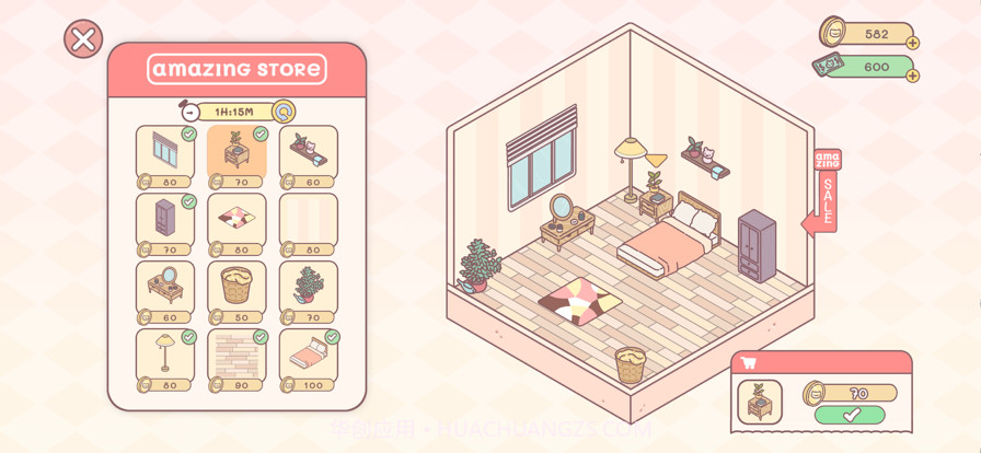 袋中爱中国之家截图4 袋中爱中国之家截图4