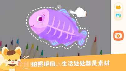 编程艺术家截图1 编程艺术家截图1