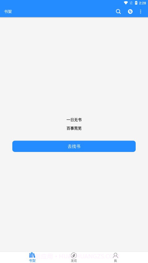衍墨轩截图1 衍墨轩截图1