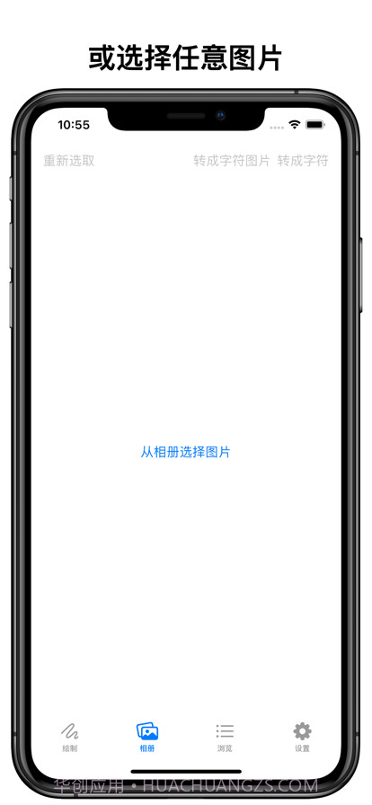 字符图形截图8 字符图形截图8