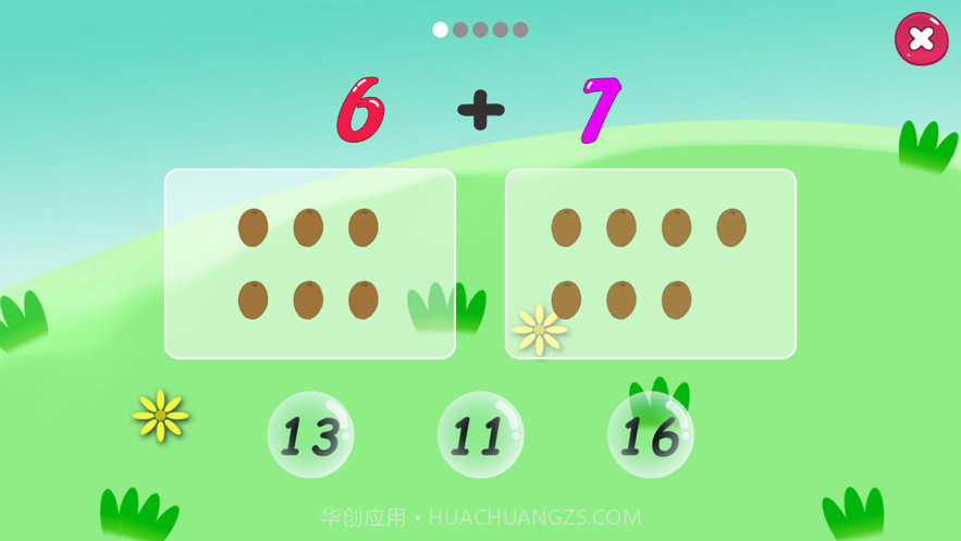 宝宝早教小镇截图2 宝宝早教小镇截图2