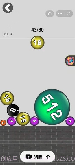 2048大战攻略版截图3