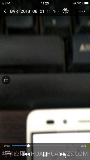 快速录像机截图2