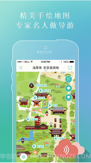 鱼说截图4 鱼说截图4