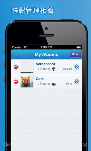痞客微相册截图3