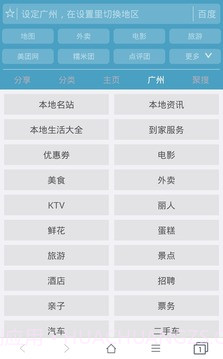 37abc浏览器截图3