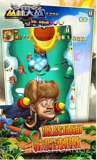 熊出没之丛林大战截图3 熊出没之丛林大战截图3