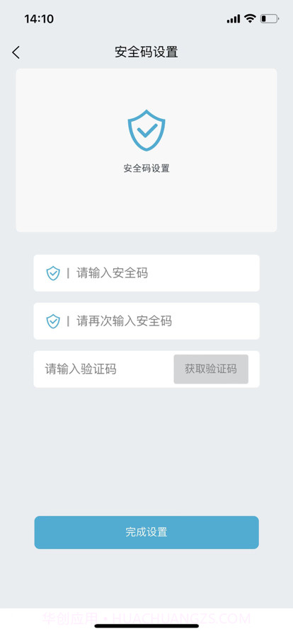 长安蓝牙控车助手截图1 长安蓝牙控车助手截图1