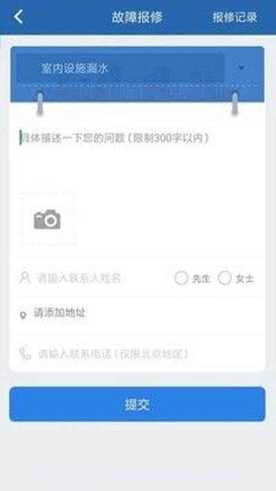 掌上热力截图1 掌上热力截图1