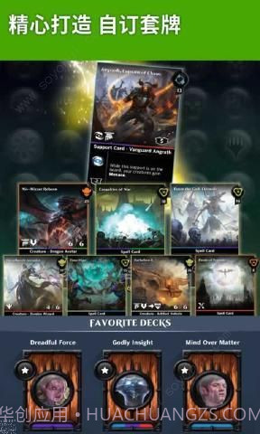 万智牌鹏洛客截图2 万智牌鹏洛客截图2