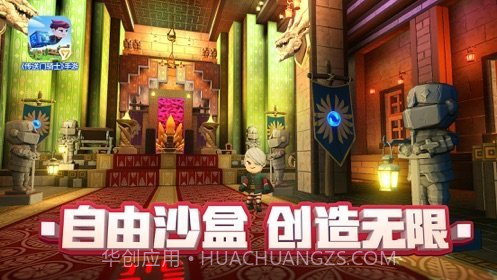 传送门骑士ios版截图2 传送门骑士ios版截图2