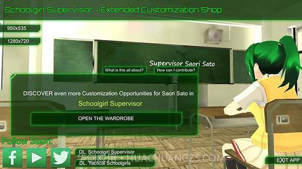 少女监管者截图4