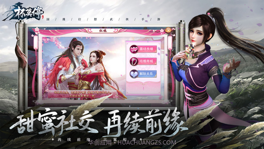 杯莫停截图4 杯莫停截图4