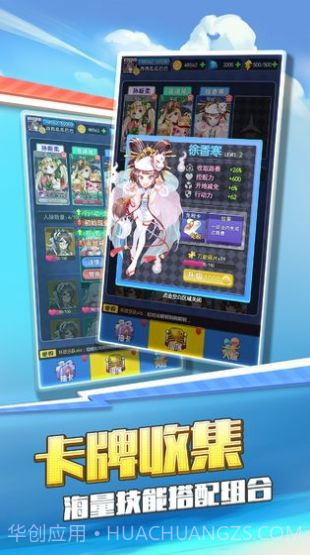 买下一条街截图3 买下一条街截图3