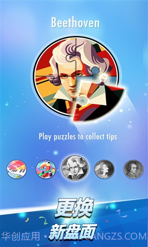 钢琴块2(别踩白块2)截图3 钢琴块2(别踩白块2)截图3