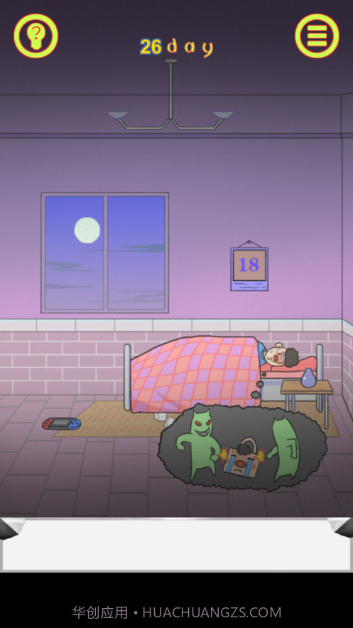 保卫日记大作战截图6 保卫日记大作战截图6