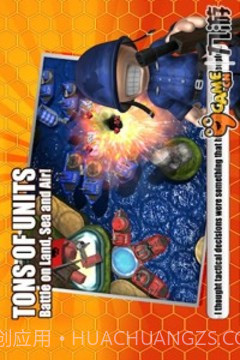 大大大战争截图5 大大大战争截图5