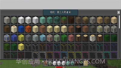 月亮工艺世界截图3 月亮工艺世界截图3