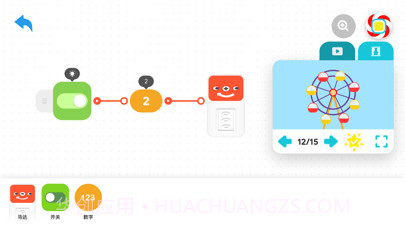 创豆糖果编程截图2 创豆糖果编程截图2