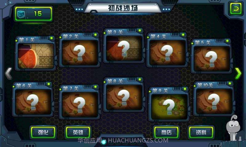 你丫来呀截图2 你丫来呀截图2