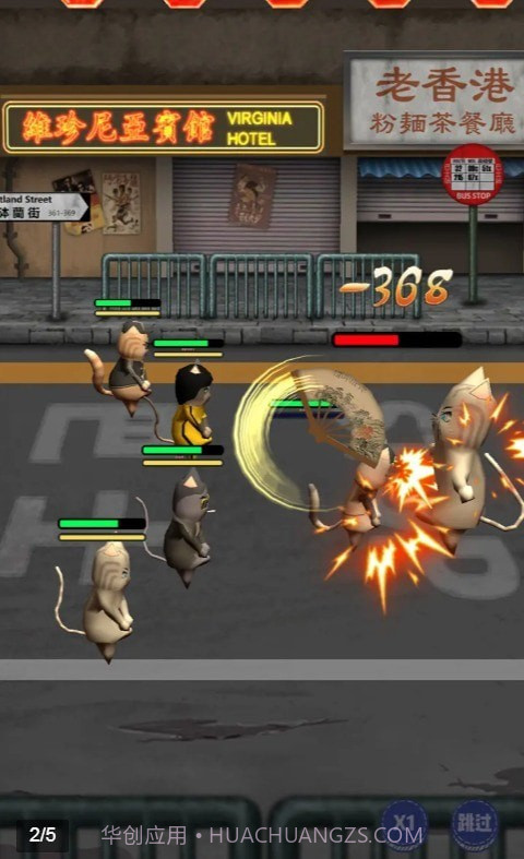 干饭猫的茶餐厅截图2