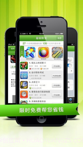 应用安全卫士截图5 应用安全卫士截图5