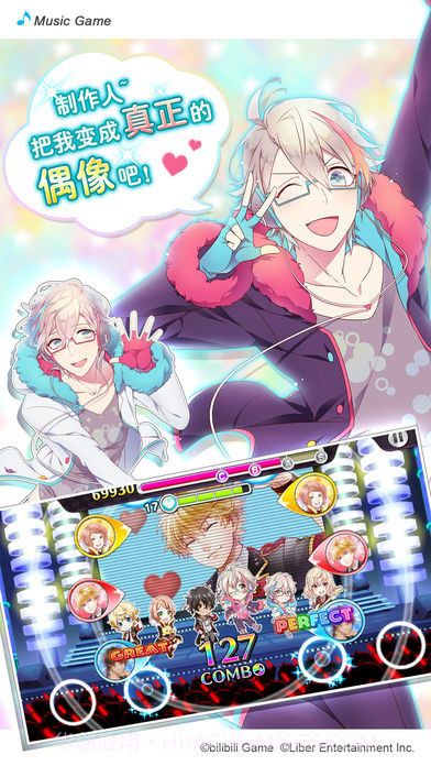 失忆偶像出道中游戏截图1