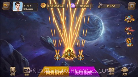 亲朋雷霆战纪截图2