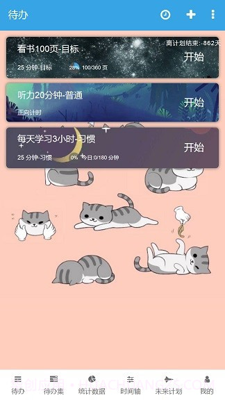 云端雁截图1 云端雁截图1