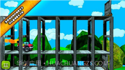 烈火战车截图2 烈火战车截图2