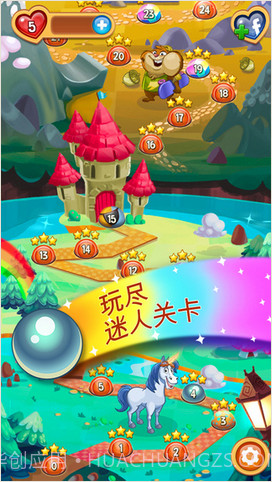 幻幻球大爆炸截图3