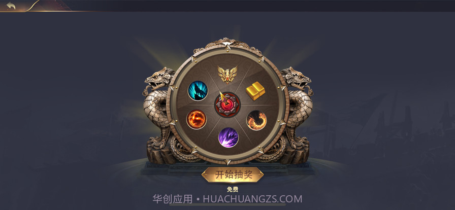 热战皇城截图3 热战皇城截图3