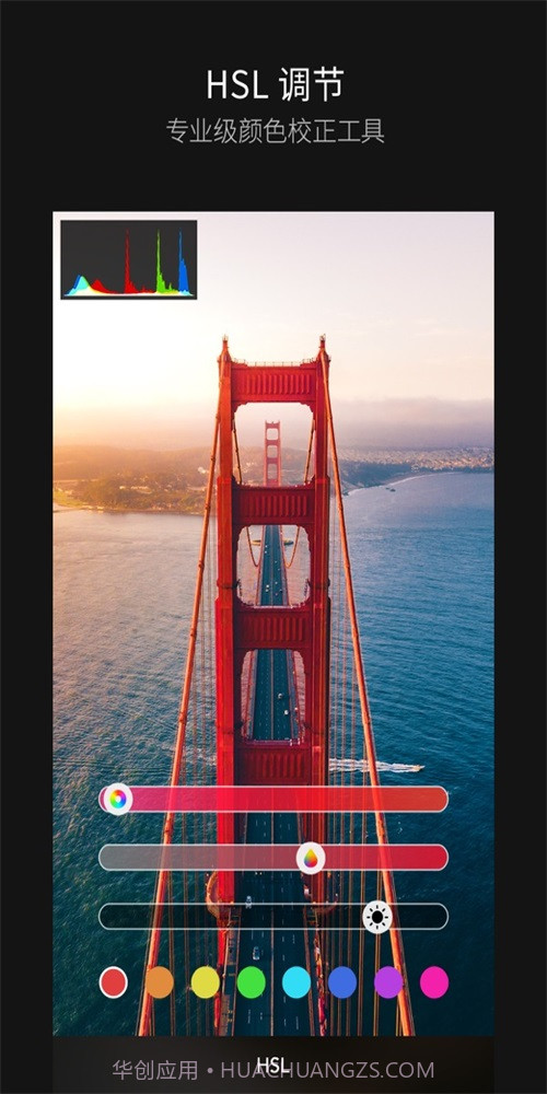 PICSPLAY2截图3 PICSPLAY2截图3