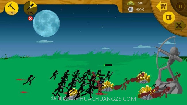 火柴人战争遗产蓝色火柴人版截图2 火柴人战争遗产蓝色火柴人版截图2