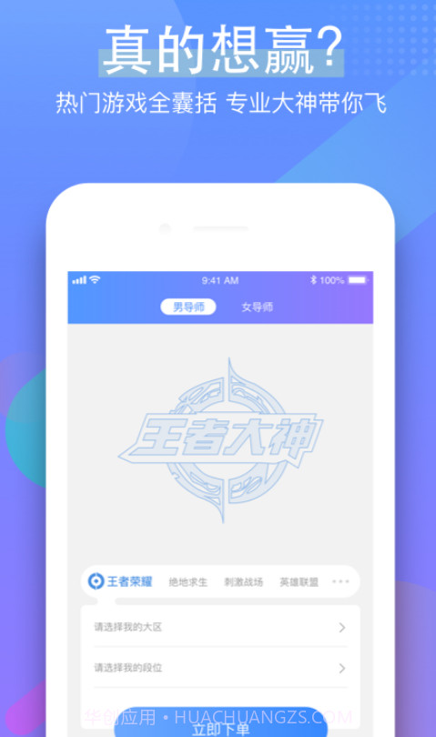 玩转截图2 玩转截图2