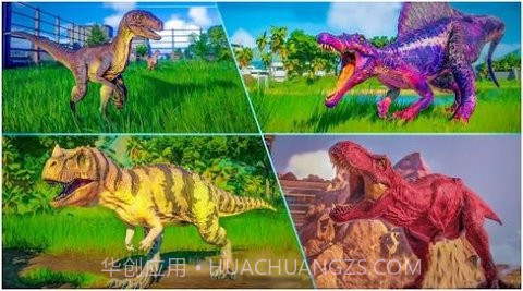 恐龙模拟恐龙攻击截图1
