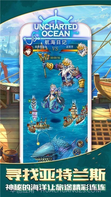 3d海贼截图3