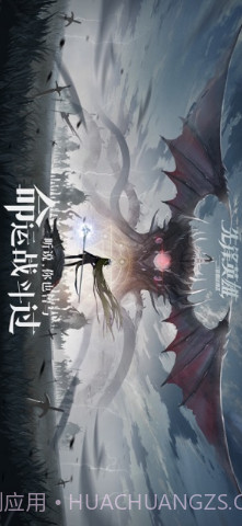 造物法则2:先锋英雄截图1 造物法则2:先锋英雄截图1