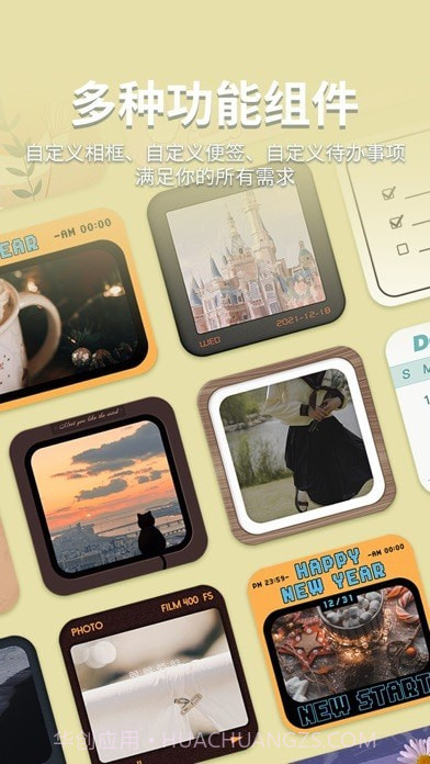 指尖桌面截图4 指尖桌面截图4