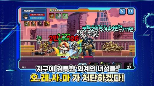 培养年轻的战士截图1 培养年轻的战士截图1