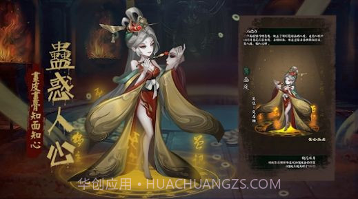 阴阳界鬼怪截图3 阴阳界鬼怪截图3