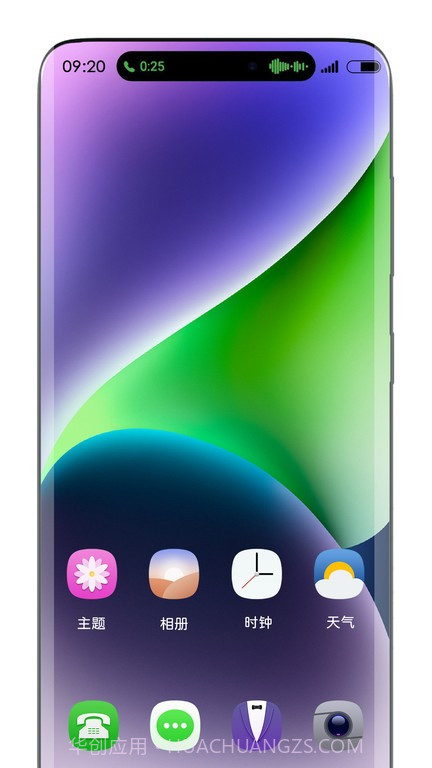 vivo灵动岛截图3 vivo灵动岛截图3