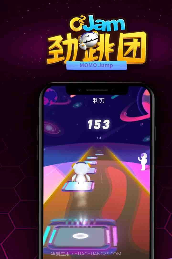 劲舞团官方截图3 劲舞团官方截图3