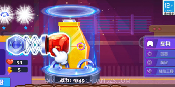 我战车玩的贼6截图4 我战车玩的贼6截图4